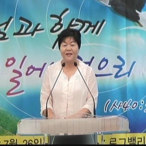 사랑의교회 김영란 목사