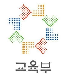 교육부 CI