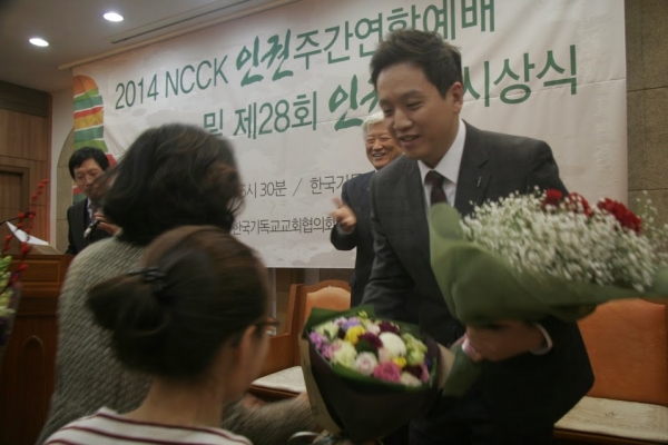 임태훈, NCCK