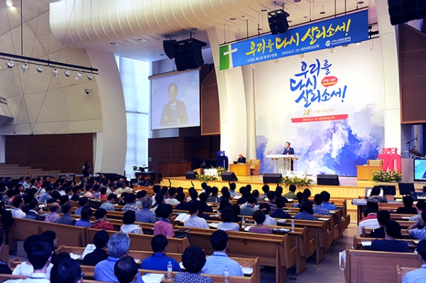 교회갱신을 위한 목회자협의회 제20차 영성수련회가 지난 17일부터 19일까지 새로남교회에서 열렸다.