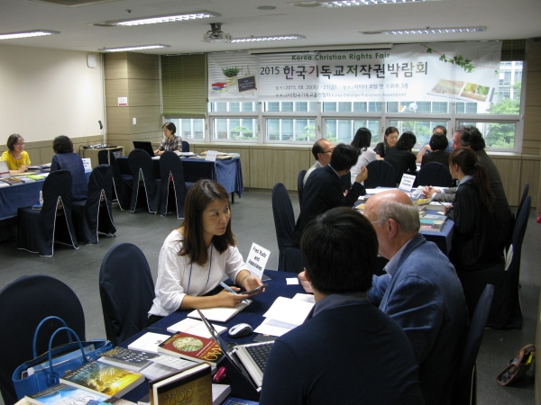 한국기독교출판협회 한국기독교저작권박람회