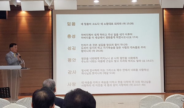 라이즈업코리아 정근모 전 장관