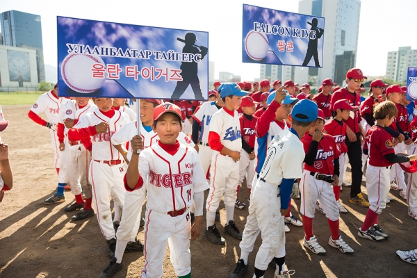 The Salvation Army Ulaan Tigers Team