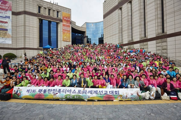 6. 대회를 적극 섬겨준 한중사랑교회(서영희 목사) 중국동포들이 햇불선교센터 앞에서 기념촬영했다.