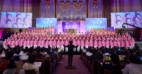 제3회 횃불 한민족디아스포라세계선교대회