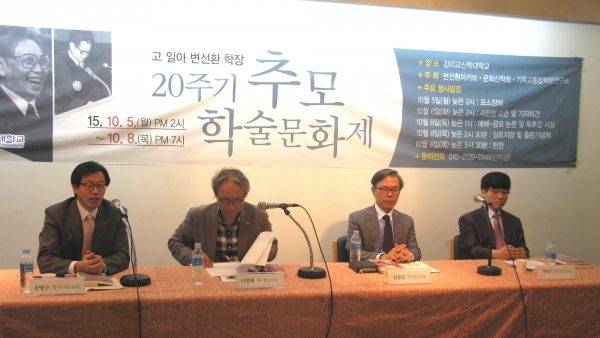기자회견에 임하고 있는 송병구 이정배 심광섭 장왕식 목사(왼쪽부터).