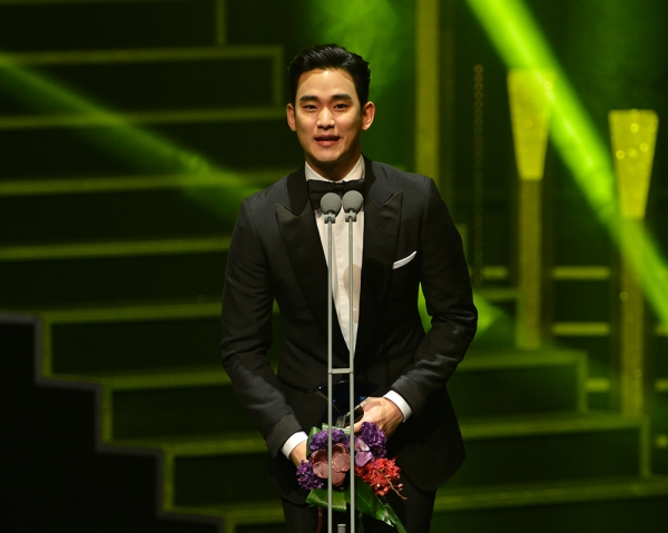 김수현