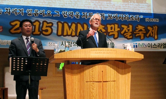 2015 IMN 초막절 축제 CWI