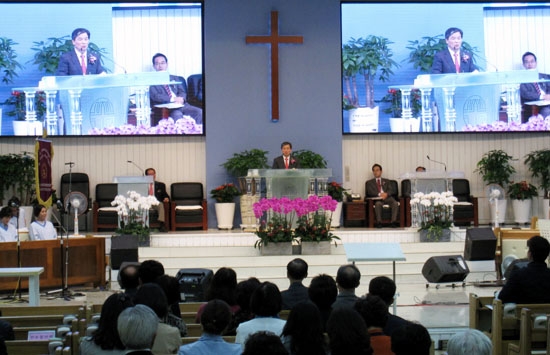 제30회 직장선교예술제 및 제27회 직장선교한국대회