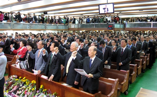 제4차 정기총회 및 대표회장 취임식