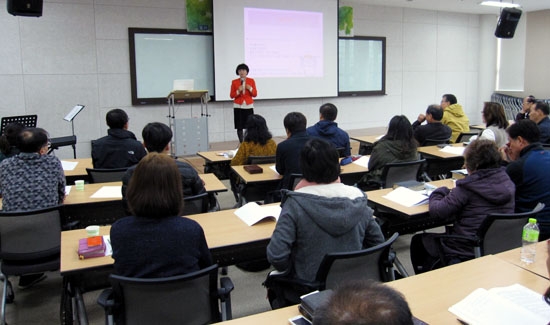 2015년도 본국사역(안식년) 선교사세미나