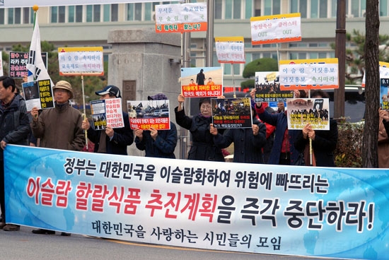 대한민국을 사랑하는 시민들의 모임(가칭)