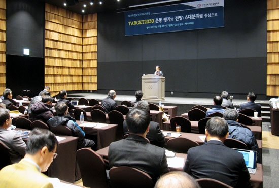 제14회 한국선교지도자포럼