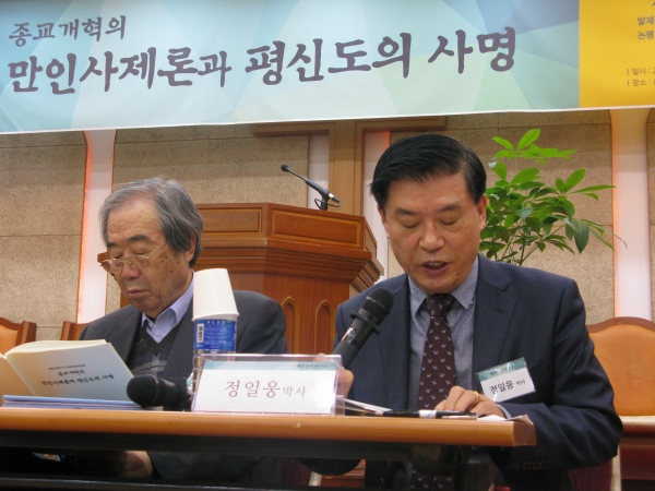 혜암신학연구소 김경재 박사(왼쪽)와 정일웅 박사가 발표하고 있다.