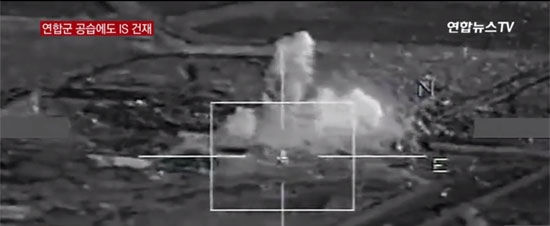 지난 11월 미국 주도 연합군이 IS의 석유시설에 대한 집중 공습 장면.