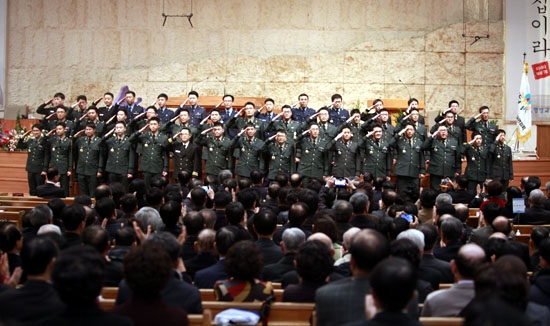 2015년 ‘한국교회 군선교의 밤’