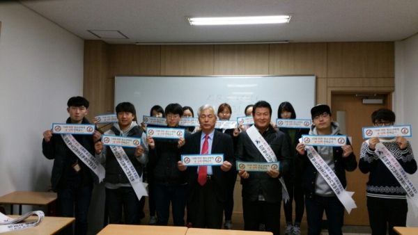 (사)한국청소년보호연맹경기남부연맹
