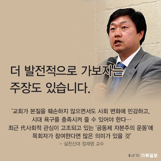 목회자 이중직 알바 아르바이트 투잡