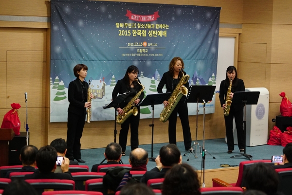 한국기독교목회자협의회(대표회장 김경원 목사, 이하 한목협)가 탈북(무연고) 청소년들과 함께 성탄예배를 드렸다