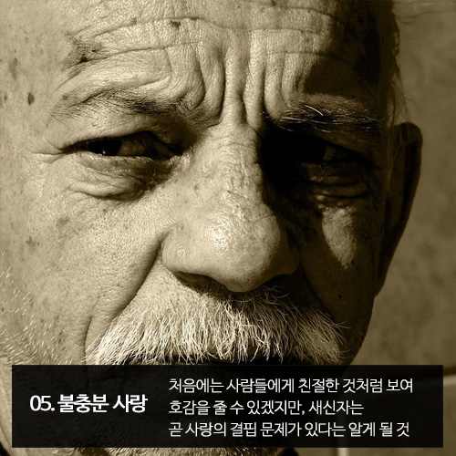 교회 성장 가로막는 6가지