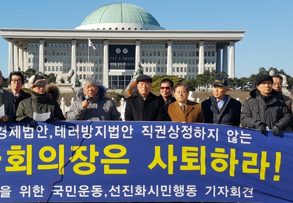 '새로운 한국을 위한 국민운동' 의정감시단, 선진화시민행동, 기독교사회책임 정의화 경제관련법 테러방지법