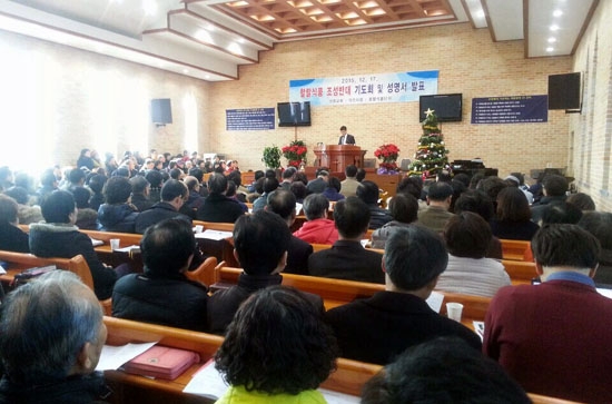 익산시기독교연합회(회장 문영만 목사, 익기연)와 전북기독교연합회(회장 김상기 목사, 전북연)가 17일 할랄식품 반대 특별기도회 및 반대 집회