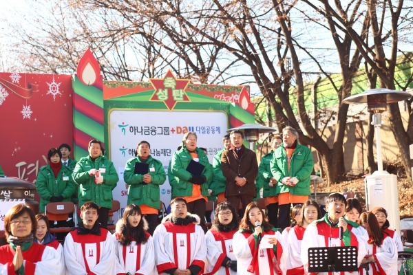 소외 된 이웃과 함께하는 다일공동체의 28번째 거리성탄예배