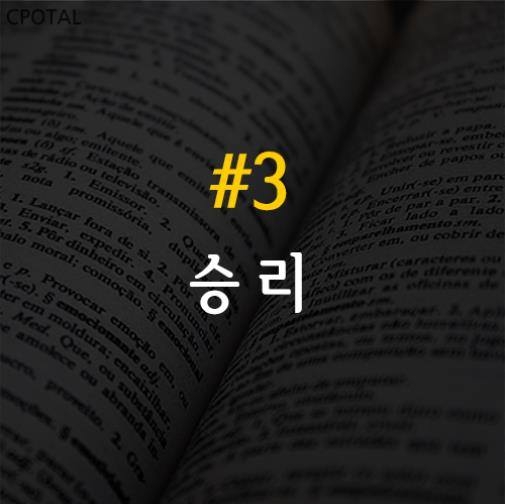 카드뉴스 교회 용어 정리 1