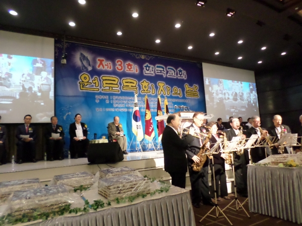 제3회 한국교회 원로목회자의 날 행사가 8일 오전 AW컨벤션센터에서 열렸다.