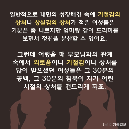 크리스천 연애 