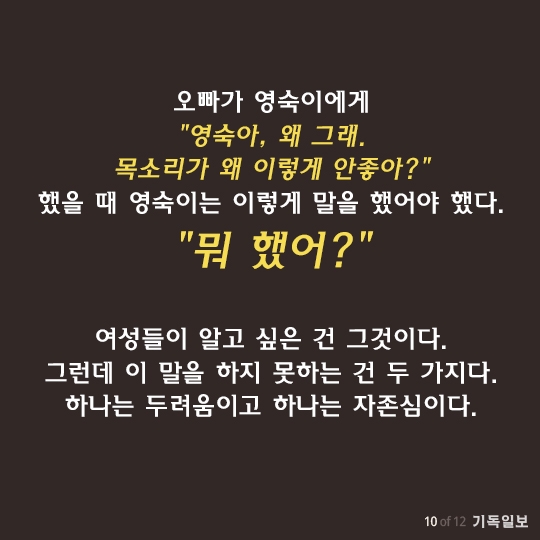 크리스천 연애 