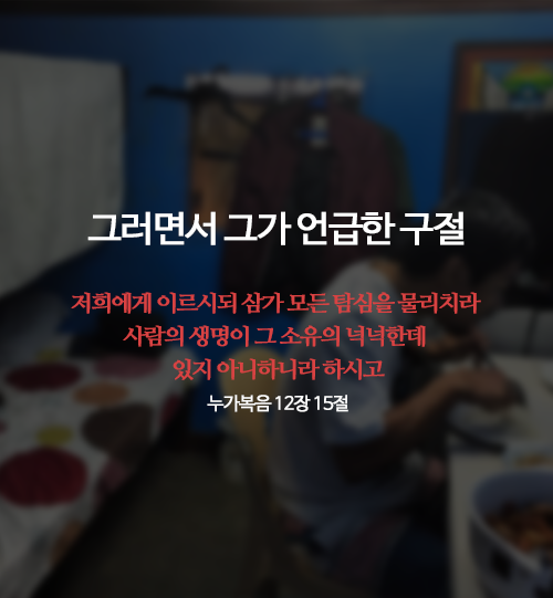 파퀴아오