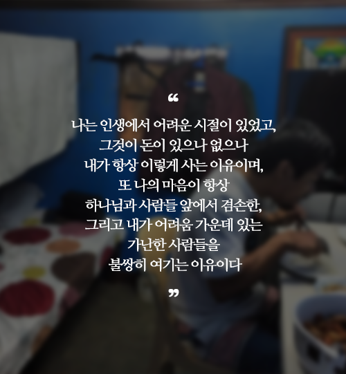 파퀴아오