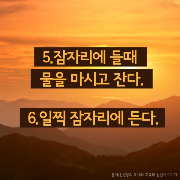 새벽을 깨우고 싶은 사람을 위하여 새벽기도