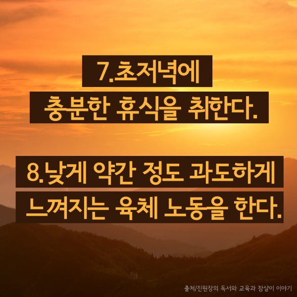 새벽을 깨우고 싶은 사람을 위하여 새벽기도