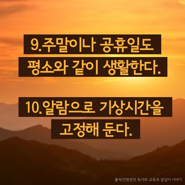 새벽을 깨우고 싶은 사람을 위하여 새벽기도