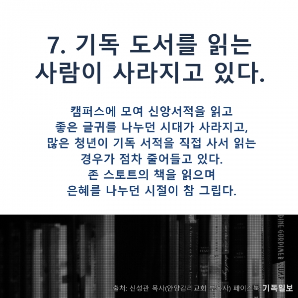 사라져서 아쉬운 그 시절 그 교회 