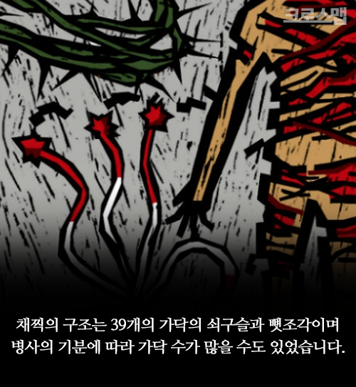 카드뉴스 CARD 의학적으로 본 예수님의 십자가 고통