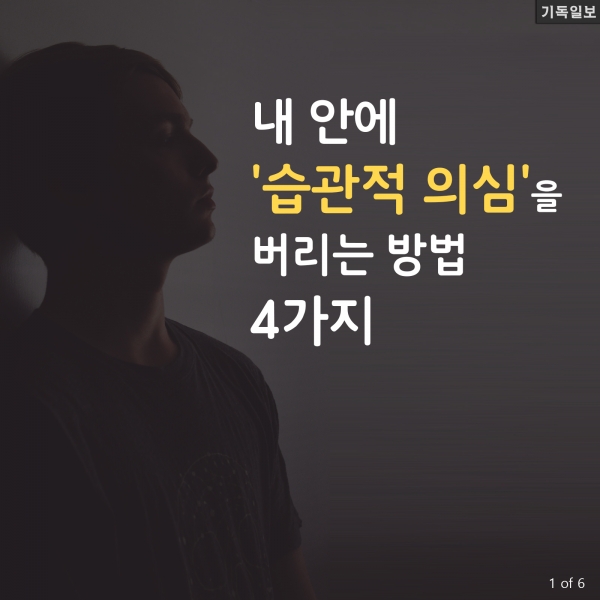 존 파이퍼 목사가 기독교 사이트 디자이어링갓(DesiringGod)에 올린 칼럼 