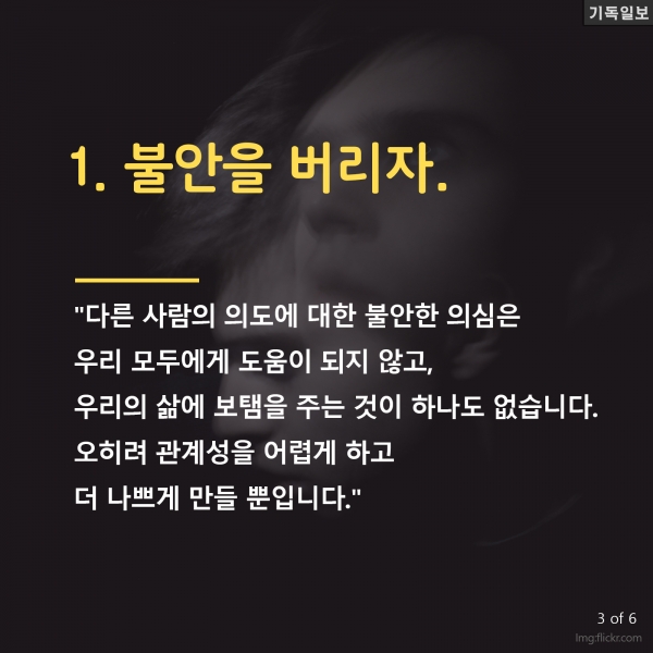 존 파이퍼 목사가 기독교 사이트 디자이어링갓(DesiringGod)에 올린 칼럼 