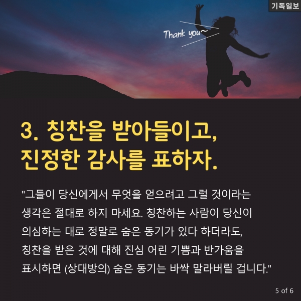 존 파이퍼 목사가 기독교 사이트 디자이어링갓(DesiringGod)에 올린 칼럼 