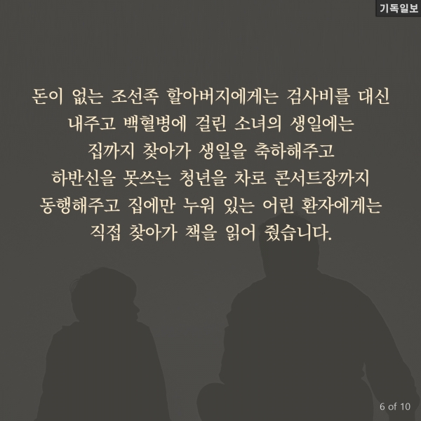 그 청년 바보 의사 