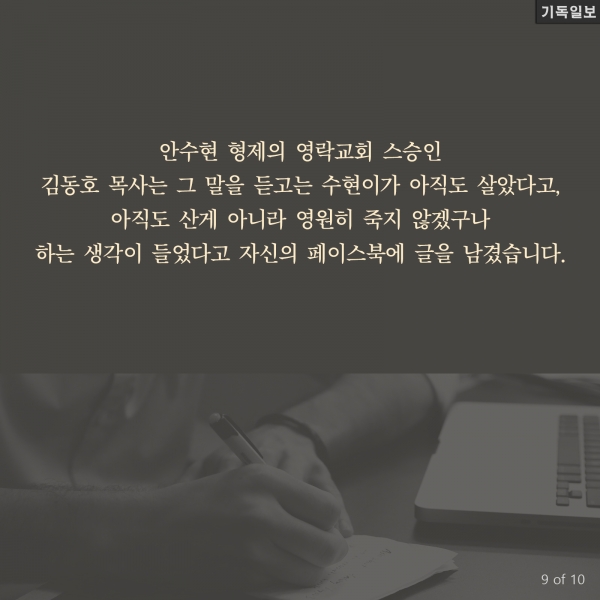 그 청년 바보 의사 