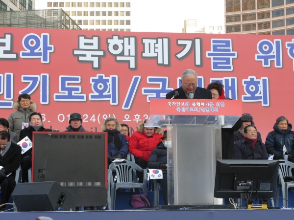 24일 오후 서울광장에서 