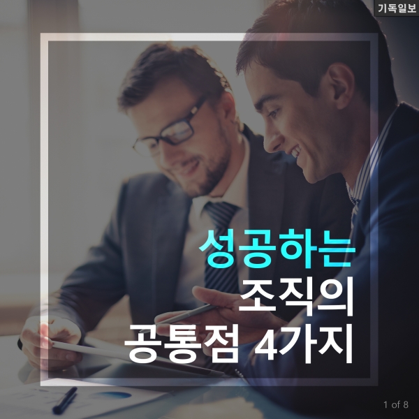 기독교 미디어 그룹 '카리스마 미디어'의 부대표 스티브 그린(Steve Greene) 박사 최신 칼럼 