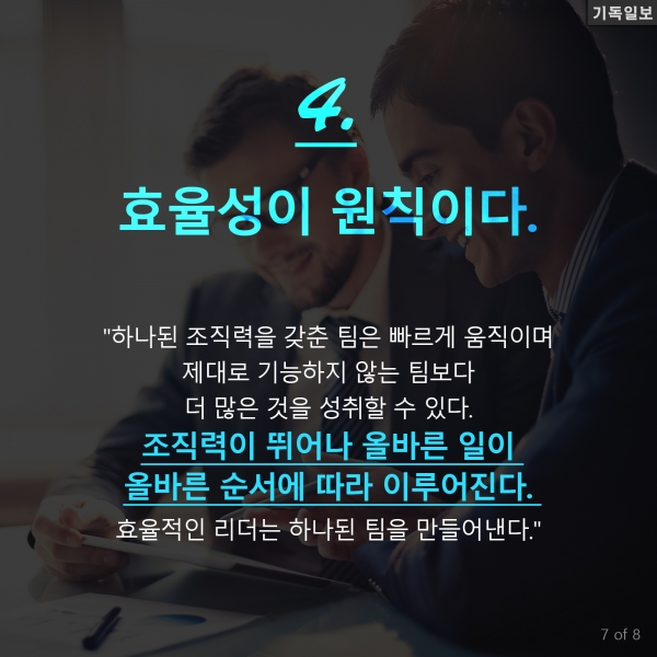 기독교 미디어 그룹 '카리스마 미디어'의 부대표 스티브 그린(Steve Greene) 박사 최신 칼럼 