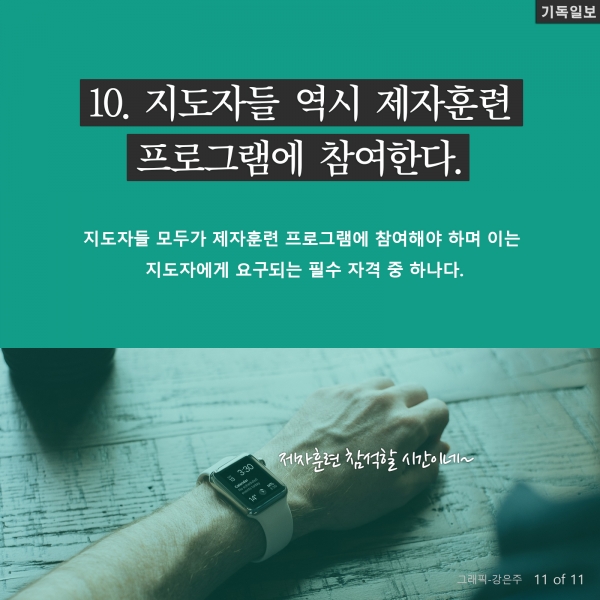 교회 제자훈련 프로그램이 강력하다는 증거 10가지 美사우스이스턴신학교 대학원장·복음전도와 선교학 교수 척 롤리스 박사 최신 칼럼에서