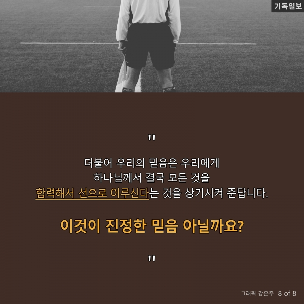 우울증에 빠진 이에게 하지 말아야 할 말 3가지 미국 오리건주 출신 로실린드 주키치(Rosilind Jukic) 크로아티아 선교사의 최신 칼럼