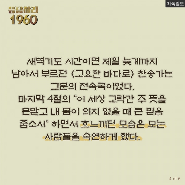 권정생 우리들의 잃어버린 교회