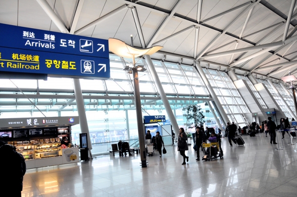 인천국제공항